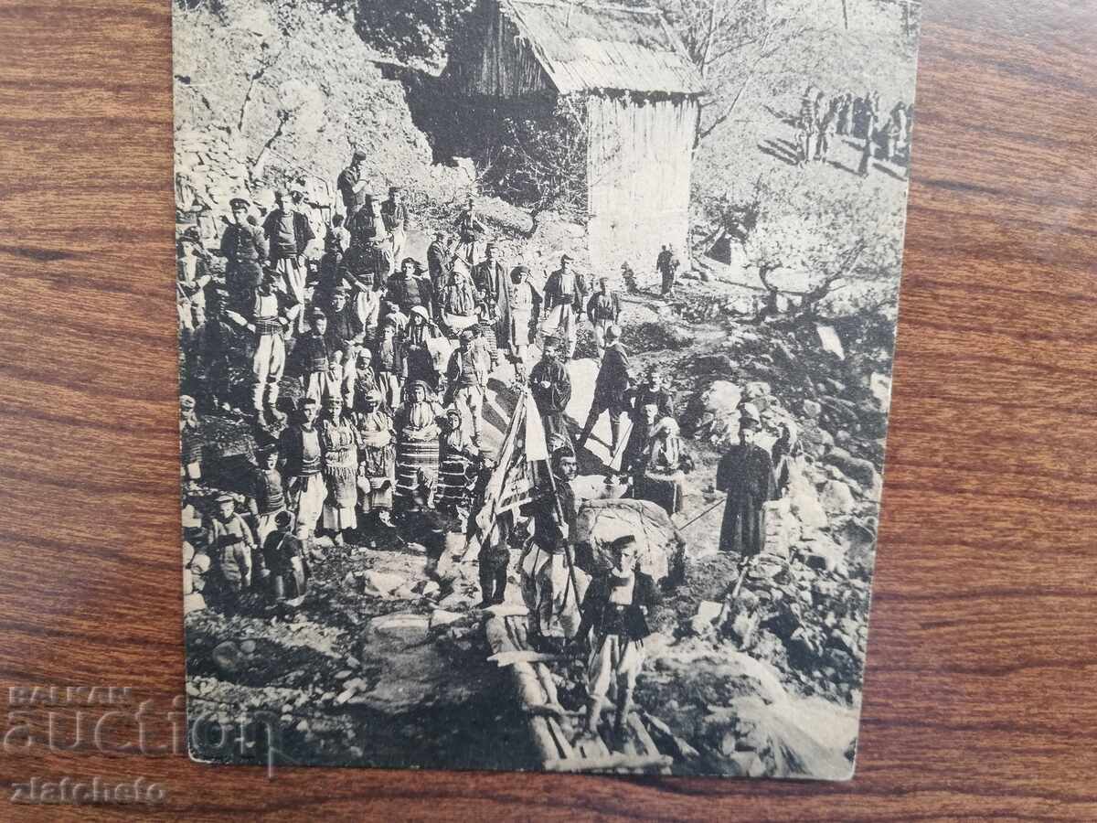 Δημοπρασία Ταχυδρομική κάρτα Βασίλειο της Βουλγαρίας - χωριό Bitusha - Galichko Δημοπρασία Ταχυδρομική κάρτα Βασίλειο της Βουλγαρίας - χωριό Bitusha - Galichko