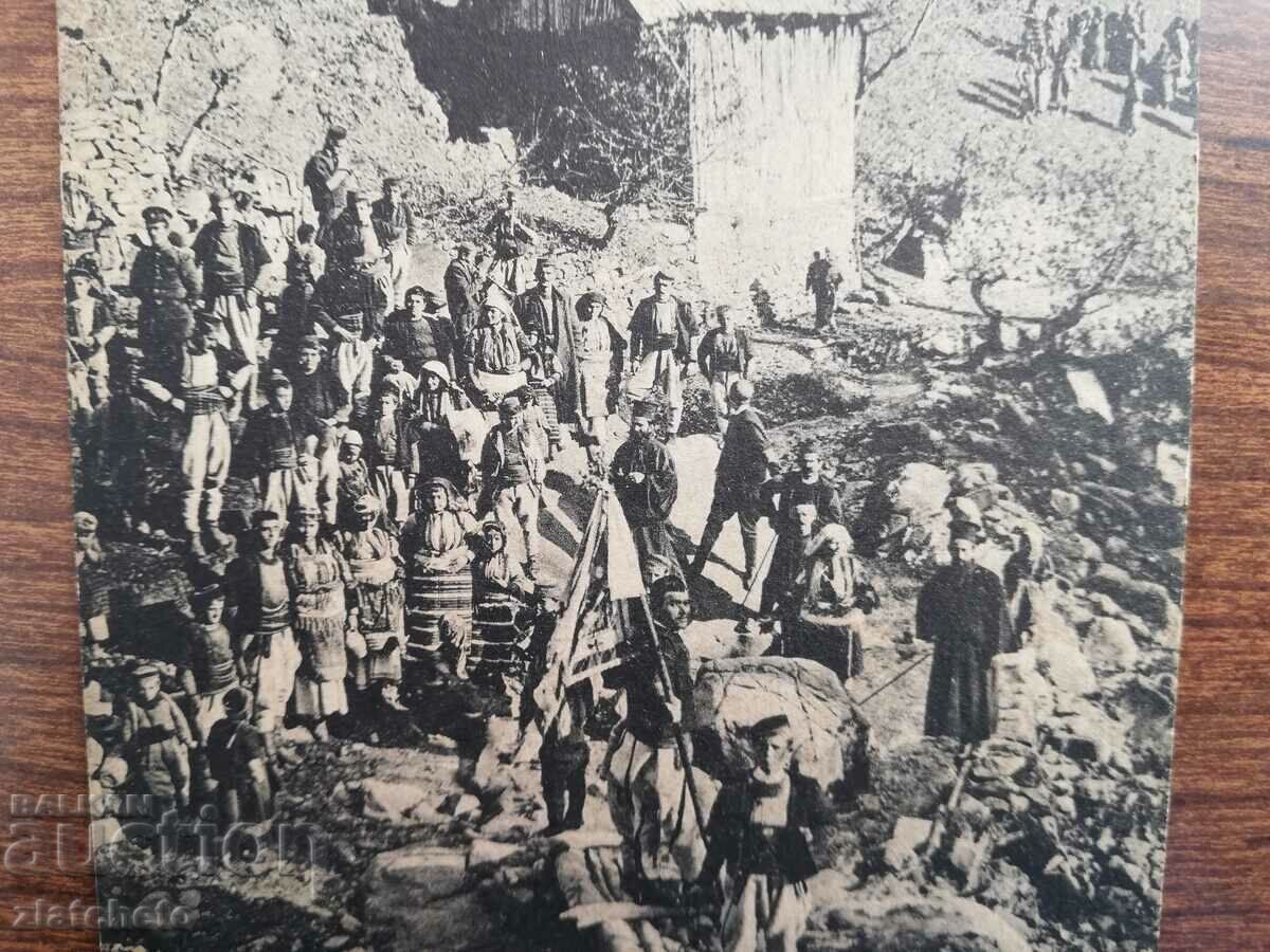 Παράδοση Ταχυδρομική κάρτα Βασίλειο της Βουλγαρίας - χωριό Bitusha - Galichko Παράδοση Ταχυδρομική κάρτα Βασίλειο της Βουλγαρίας - χωριό Bitusha - Galichko