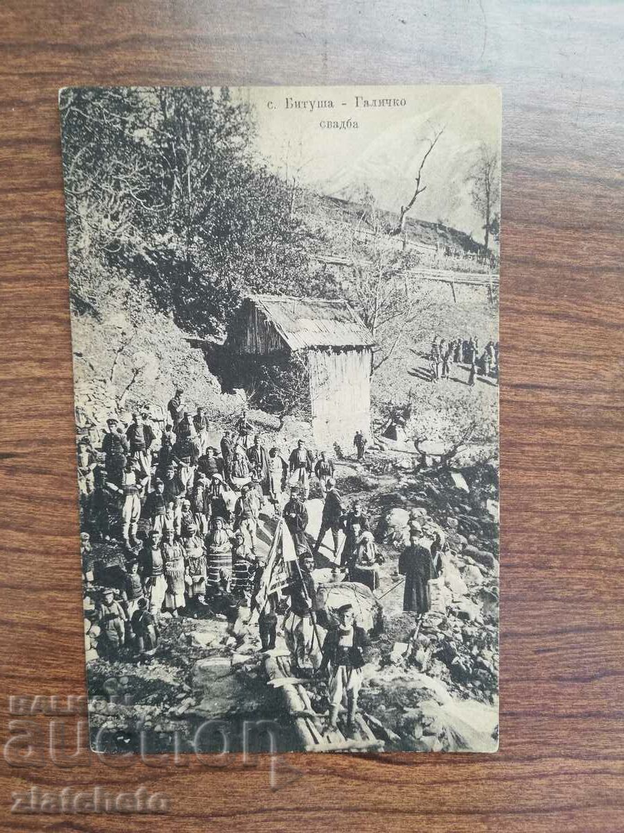 Ταχυδρομική κάρτα Βασίλειο της Βουλγαρίας - χωριό Bitusha - Galichko