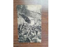 Carte poștală Regatul Bulgariei - satul Bitușa - Galichko