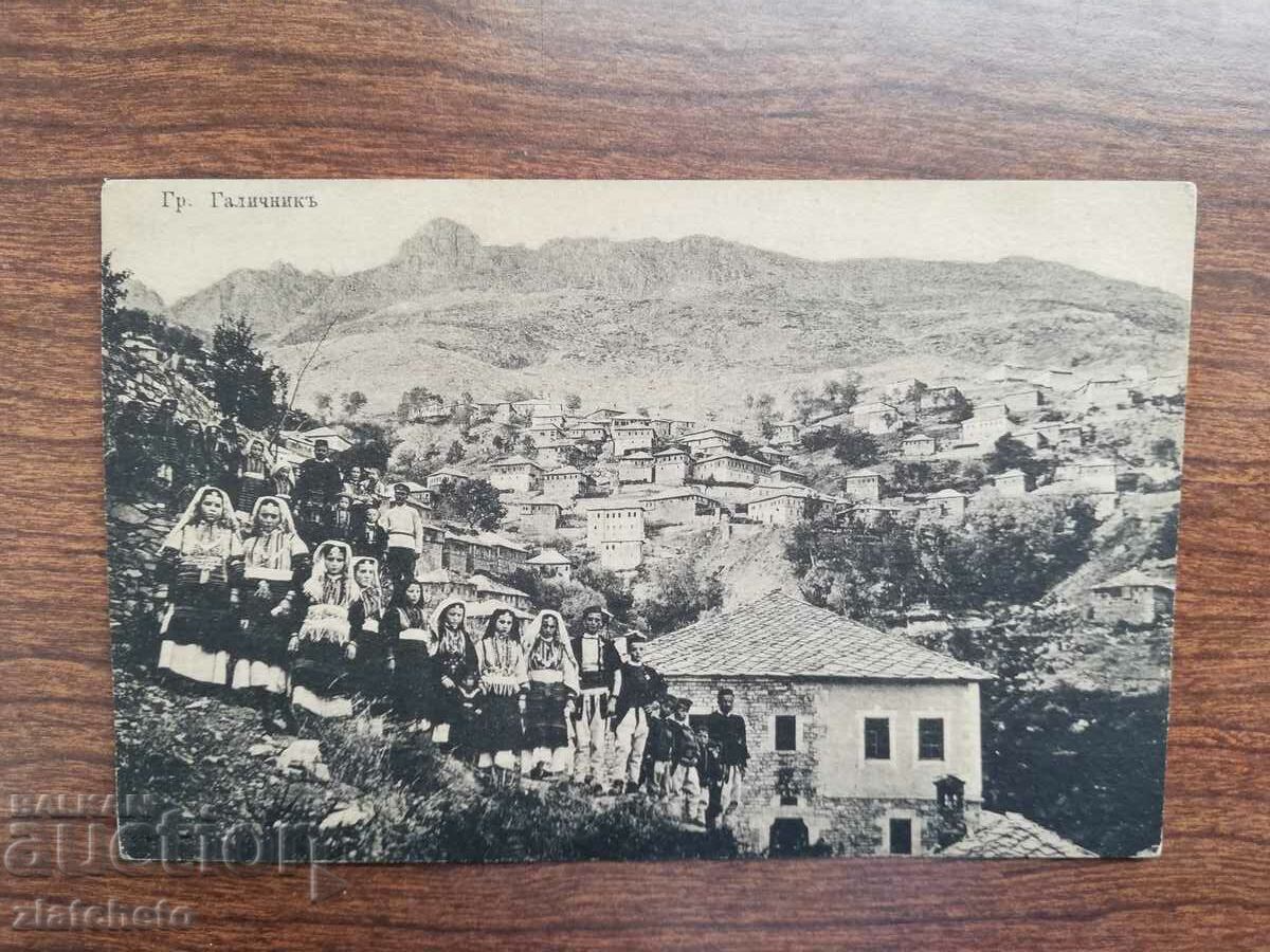 Postal card Kingdom of Bulgaria - town of Galichnik with price 100.00 BGN | € 51.13 Postal card Kingdom of Bulgaria - town of Galichnik with price 100.00 BGN | € 51.13