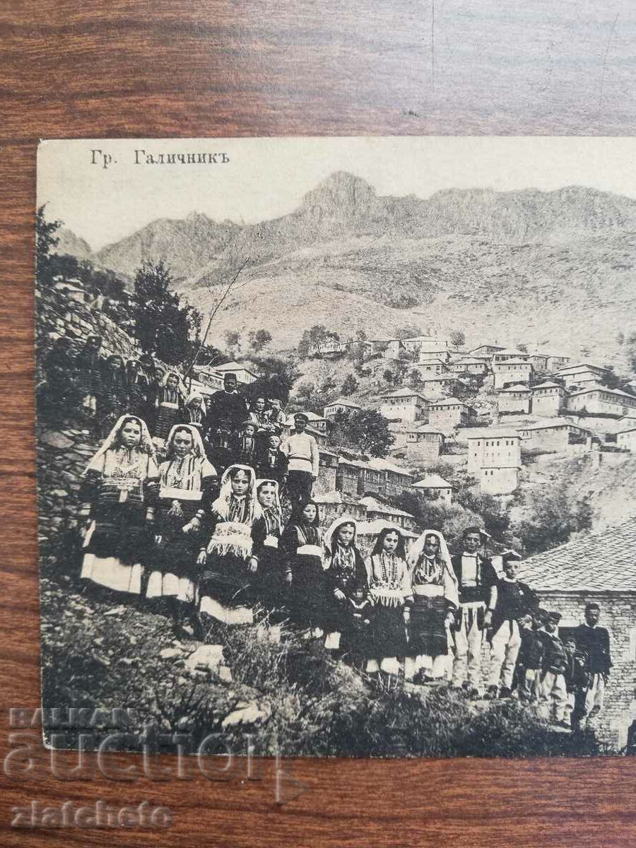 Auction Postal card Kingdom of Bulgaria - town of Galichnik Auction Postal card Kingdom of Bulgaria - town of Galichnik