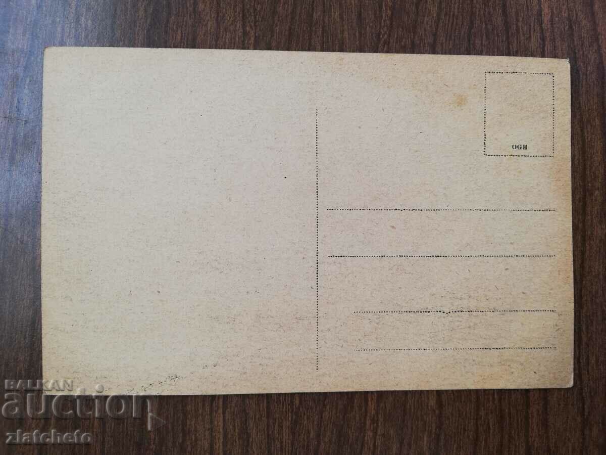 Postal card Kingdom of Bulgaria - town of Galichnik - 5 Postal card Kingdom of Bulgaria - town of Galichnik - 5