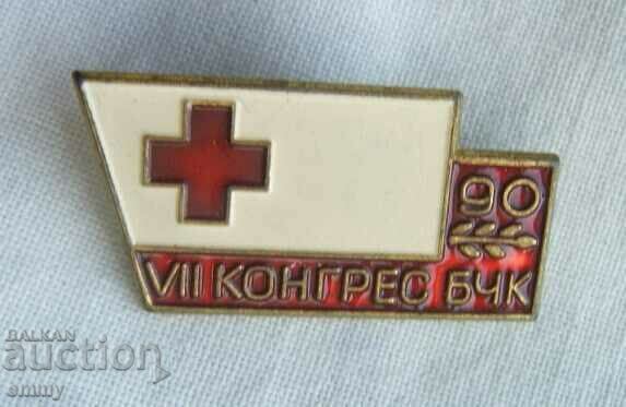 Badge 90 years Red Cross - VII Congress of the BCH, Bulgaria