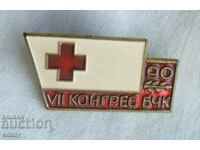 Insigna 90 de ani Crucea Roșie - VII Congres al BCH, Bulgaria