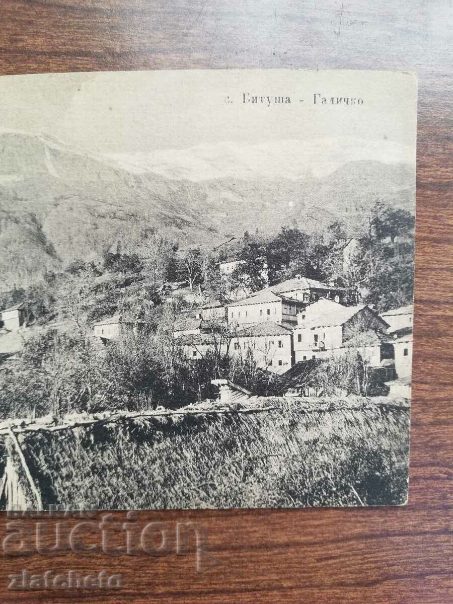Postal card Kingdom of Bulgaria - Bitusha village - Galichko with price 100.00 BGN | € 51.13 Postal card Kingdom of Bulgaria - Bitusha village - Galichko with price 100.00 BGN | € 51.13