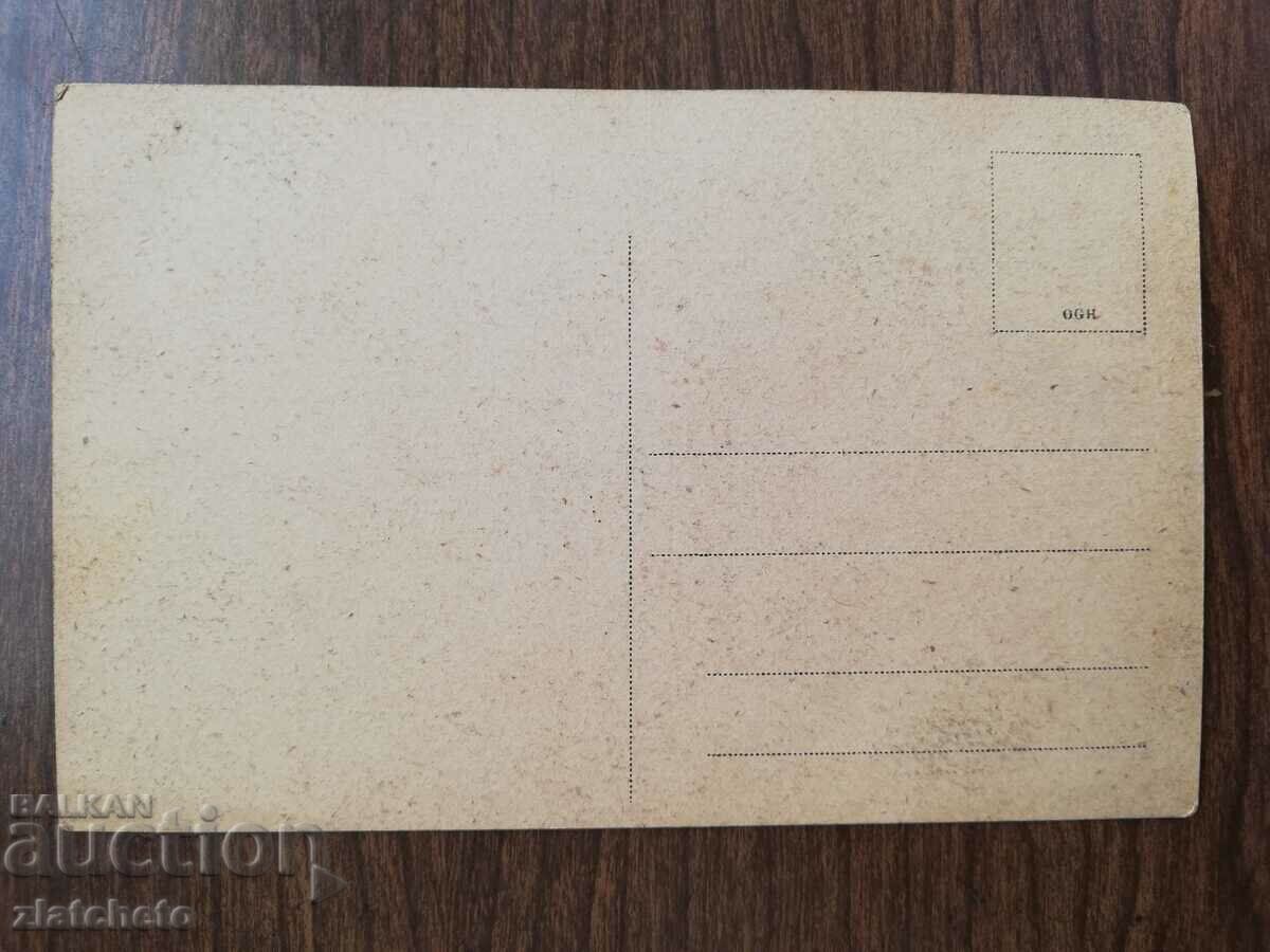 Delivery of Postal card Kingdom of Bulgaria - Bitusha village - Galichko Delivery of Postal card Kingdom of Bulgaria - Bitusha village - Galichko