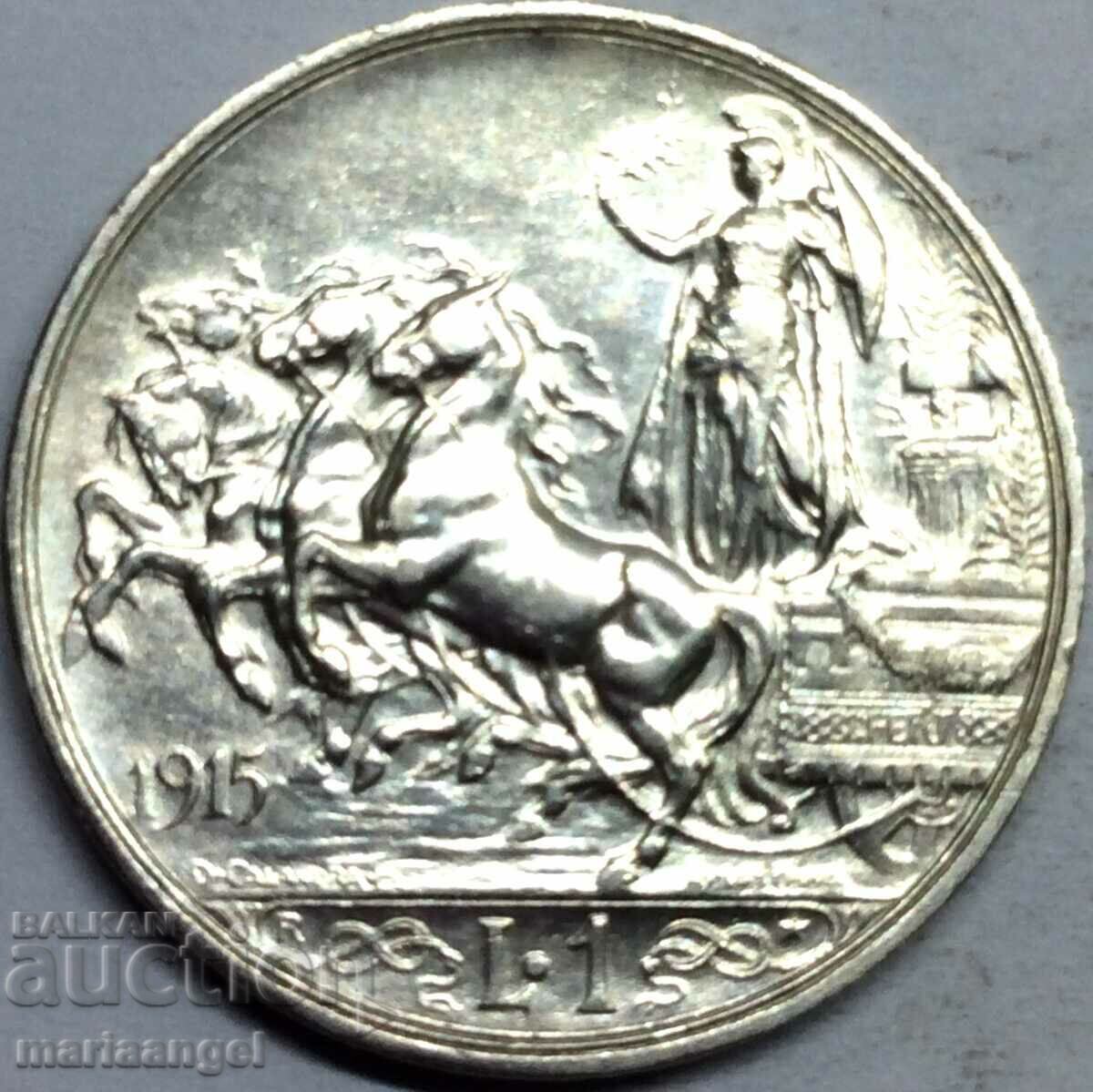 1 лира 1915 Италия Виктор Емануил (1869-1947) сребро