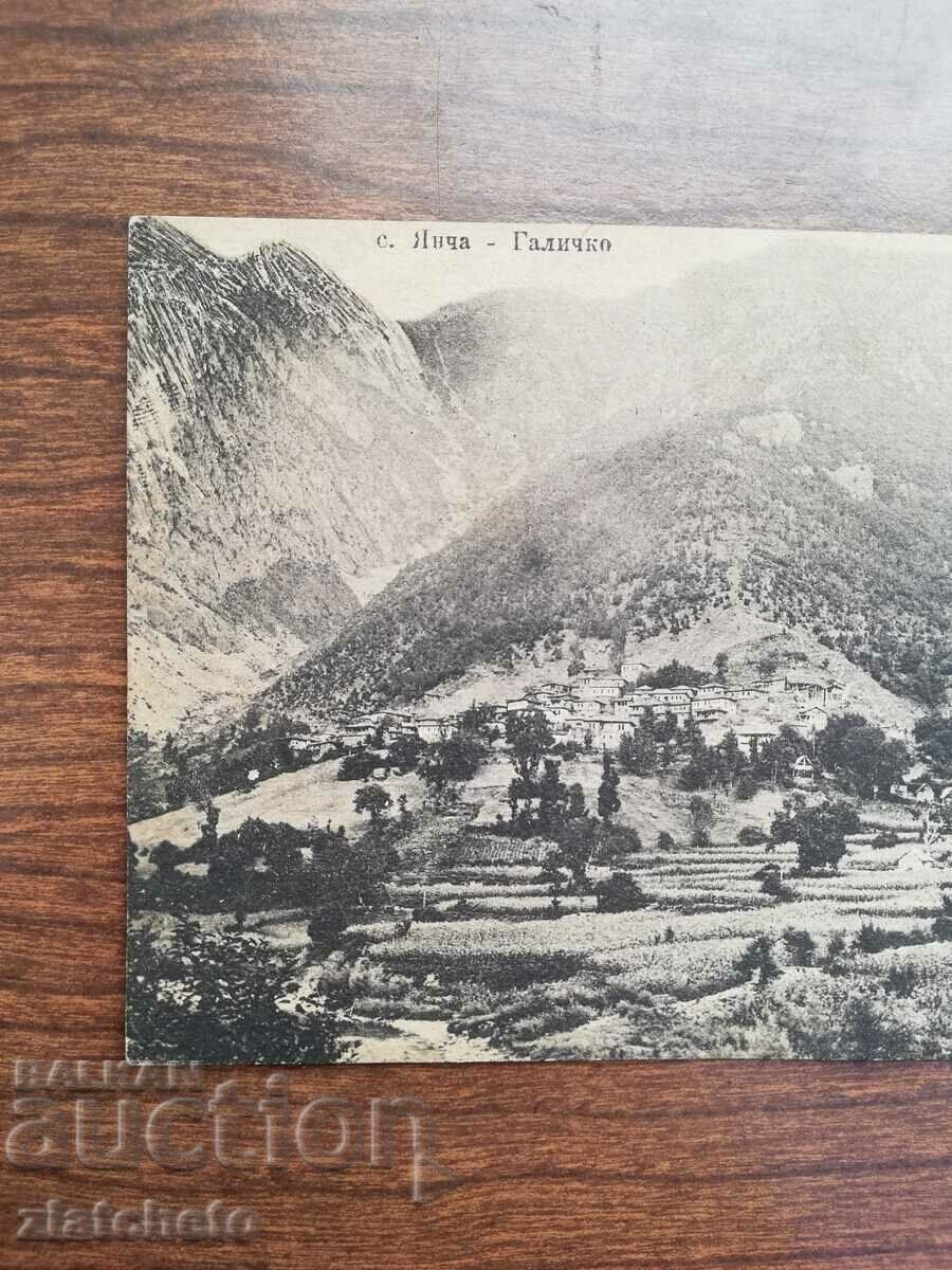Auction Postal card Kingdom of Bulgaria - Yancha village - Galichko Auction Postal card Kingdom of Bulgaria - Yancha village - Galichko