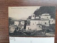 Carte poștală Regatul Bulgariei - Mănăstirea Sf. Ivan - Bigor