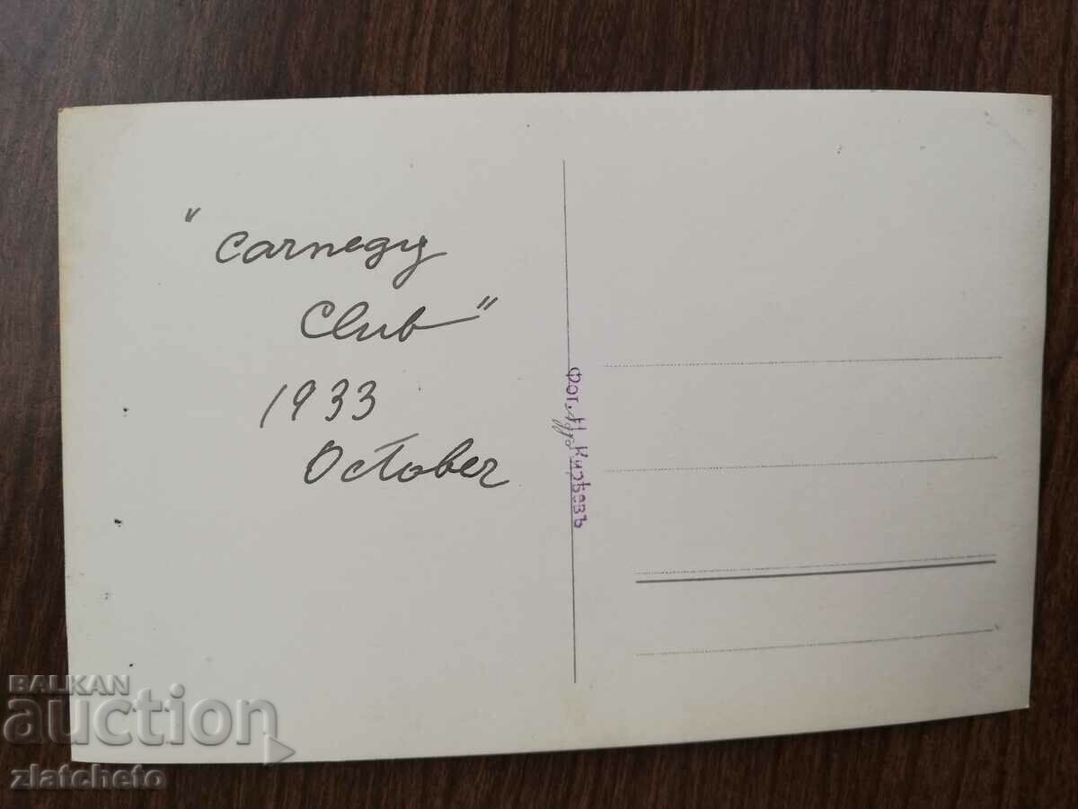 Delivery of Old photo Kingdom of Bulgaria - Carnegy club. 1933 Sofia
