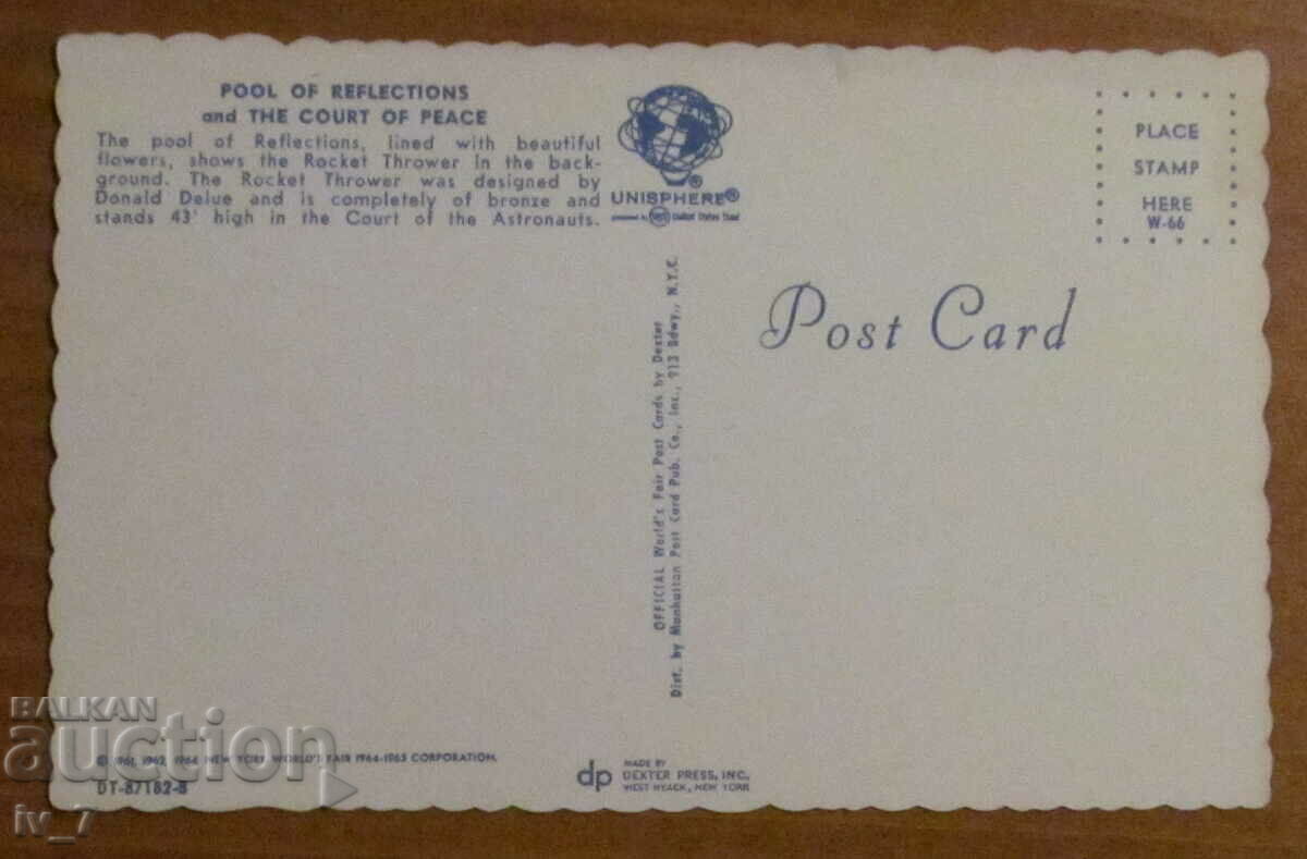 CARD, EXPO 1964 - USA, New York with price 0.50 BGN | € 0.26