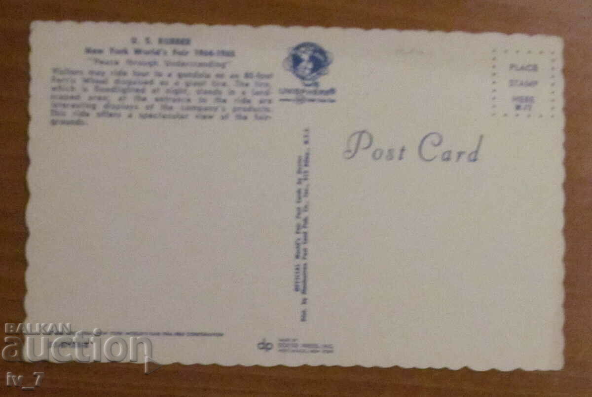 CARD, EXPO 1964 - USA, New York with price 0.50 BGN | € 0.26