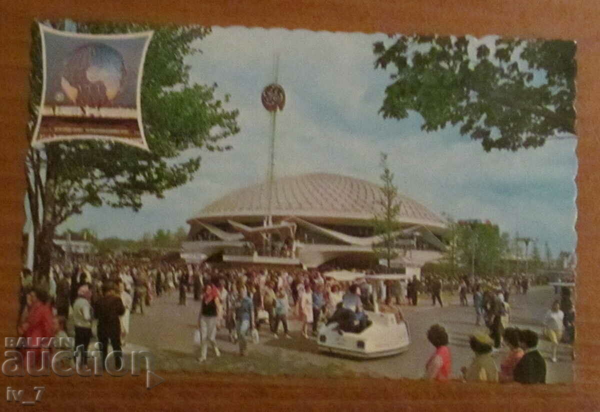 CARD, EXPO 1964 - SUA, New York
