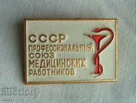 Insigna URSS - sindicatul lucrătorilor medicali