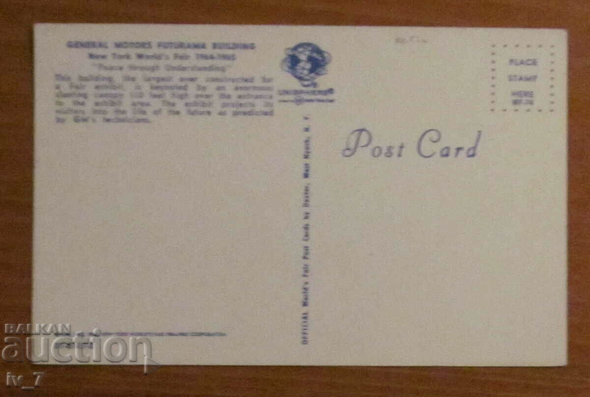 CARD, EXPO 1964 - USA, New York with price 0.50 BGN | € 0.26 CARD, EXPO 1964 - USA, New York with price 0.50 BGN | € 0.26