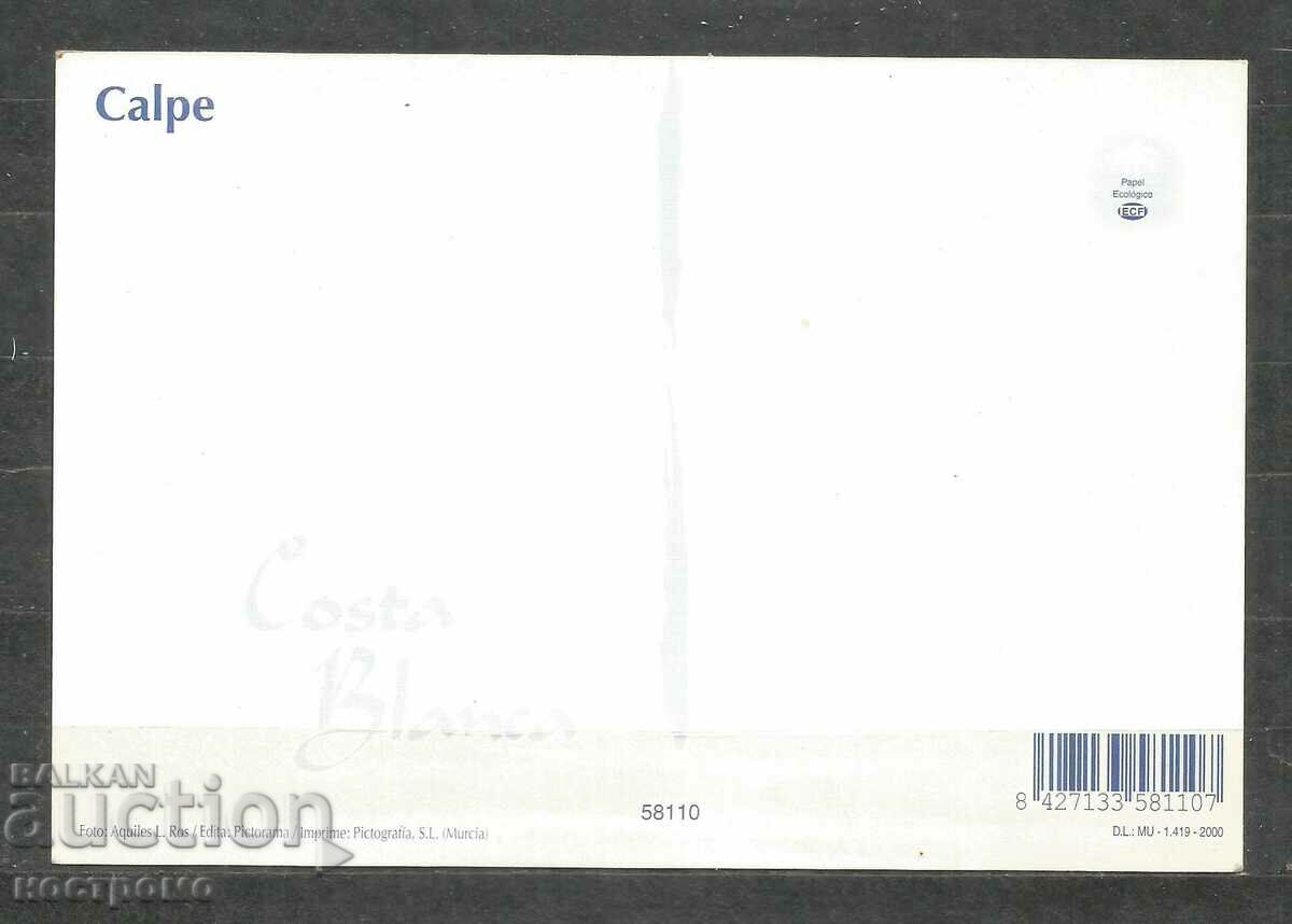 Costa Blanca - Spain Post card - A 1665 with price 1.00 BGN | € 0.51 Costa Blanca - Spain Post card - A 1665 with price 1.00 BGN | € 0.51