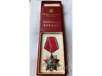 Ordinul Pentru Libertatea Poporului 1941 - 1944 Gradul II Cu U-nie