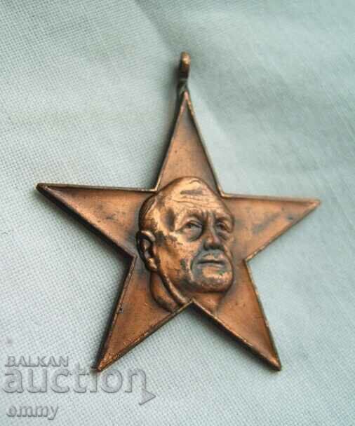 USA - President Roosevelt medal badge, 1956.