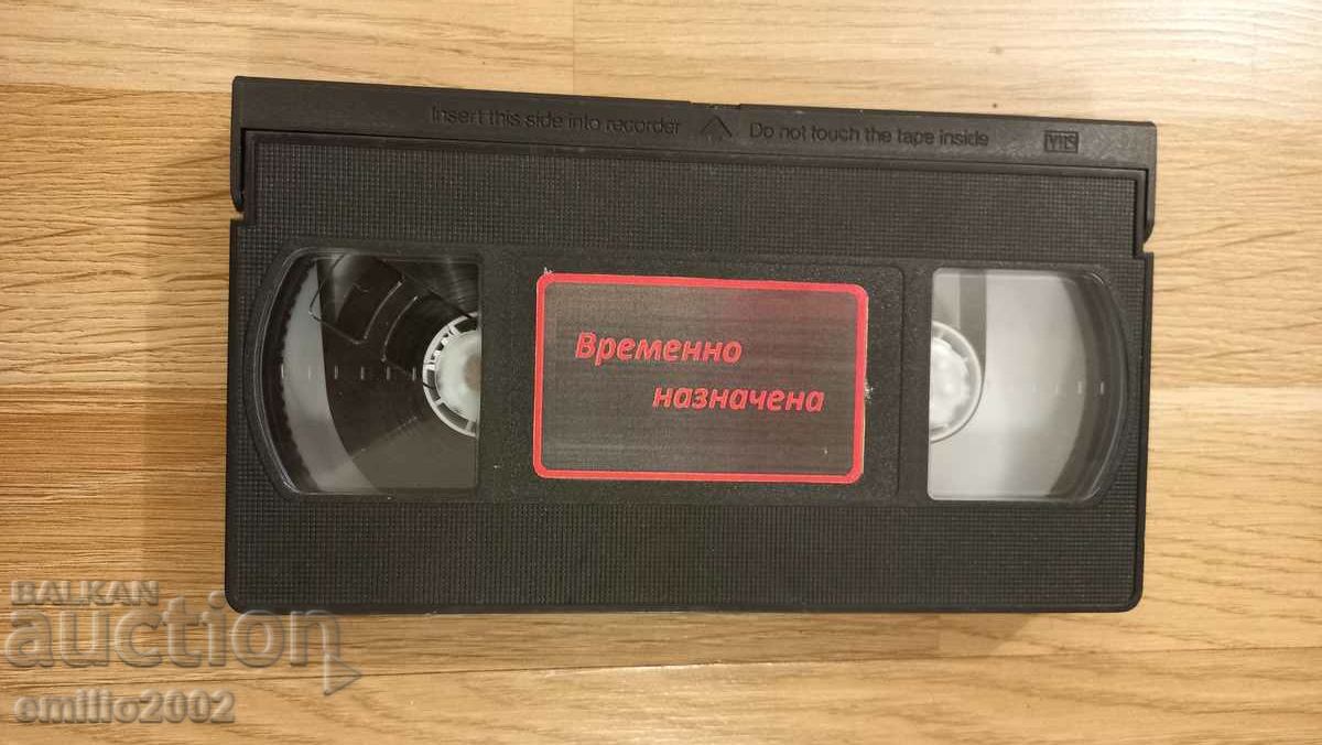 Videotape Temporarily assigned