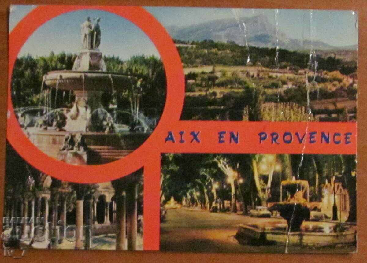 КАРТИЧКА, Франция - Екс ан Прованс