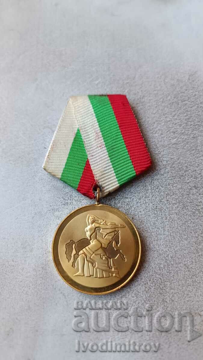 Μετάλλιο 1300 χρόνια Βουλγαρία