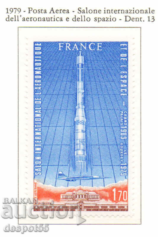 1979. Франция. Изложение за аеронавтика и космос.