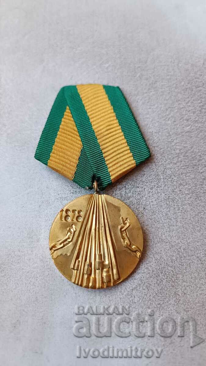 Medal 100 years since liberation. of Bulgaria from Turkish slavery