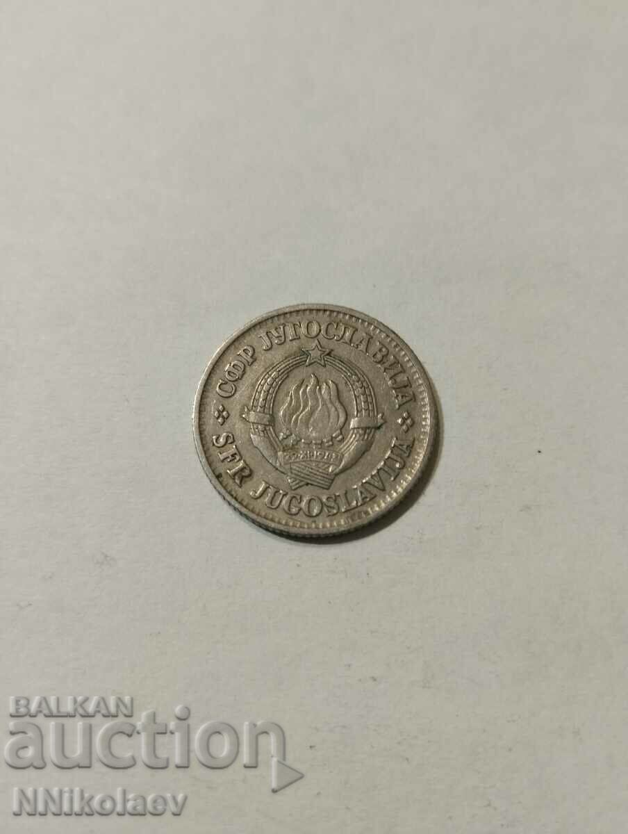 Yugoslavia 1 dinar 1968 with price 1.00 BGN | € 0.51 Yugoslavia 1 dinar 1968 with price 1.00 BGN | € 0.51