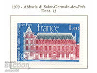 1979 Франция. Възстановяване на абатството Сен-Жермен-де-Пре