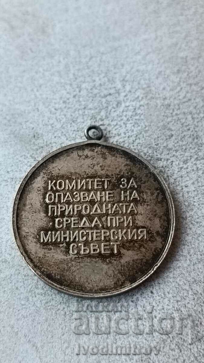 Badge Excellent Committee for the Protection of the Environment at the MC with price 6.45 BGN | € 3.30 Badge Excellent Committee for the Protection of the Environment at the MC with price 6.45 BGN | € 3.30