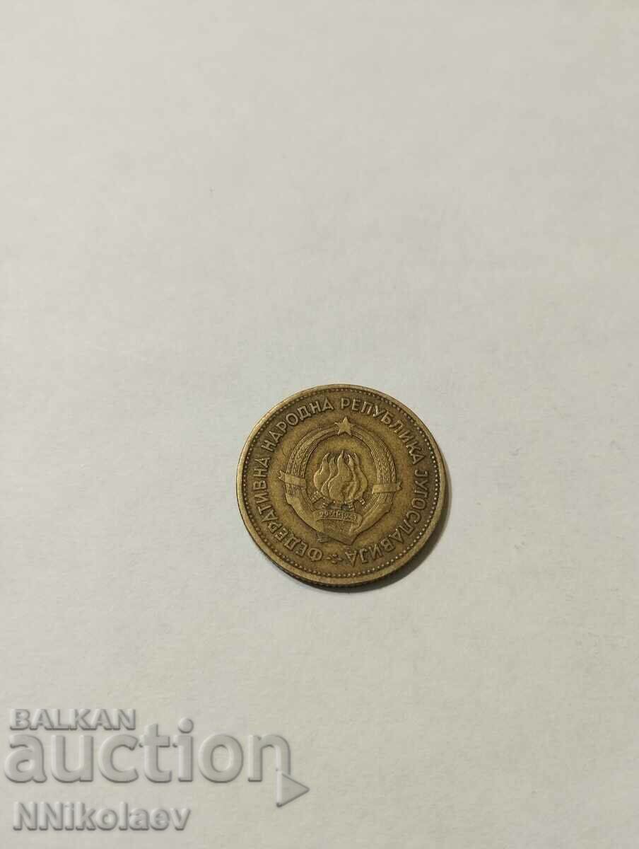 Auction Yugoslavia 20 dinars 1955 Auction Yugoslavia 20 dinars 1955