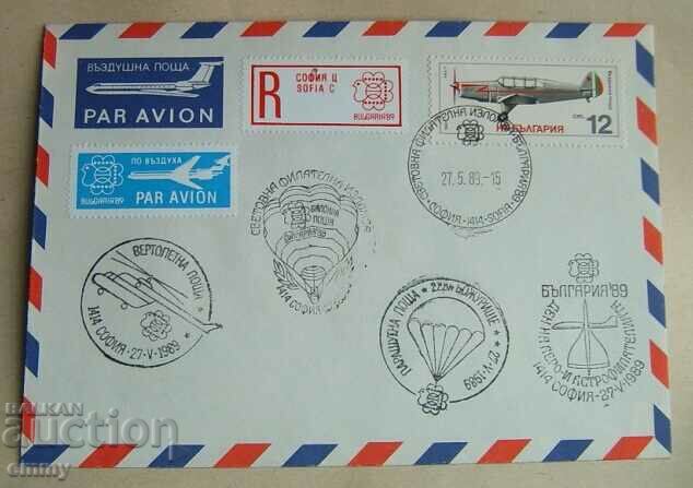 Plic poștal Poșta aeriană - 1989, Bulgaria