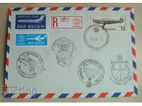 Postal envelope Air mail - 1989, Bulgaria