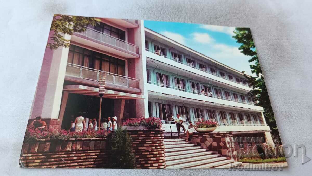 Postcard Hisarya Rest Station