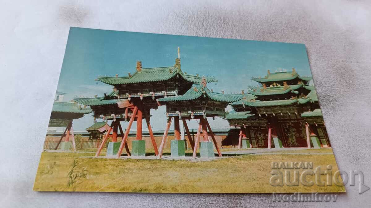 Postcard BNMAU Former Bogdo-Gegen Palace