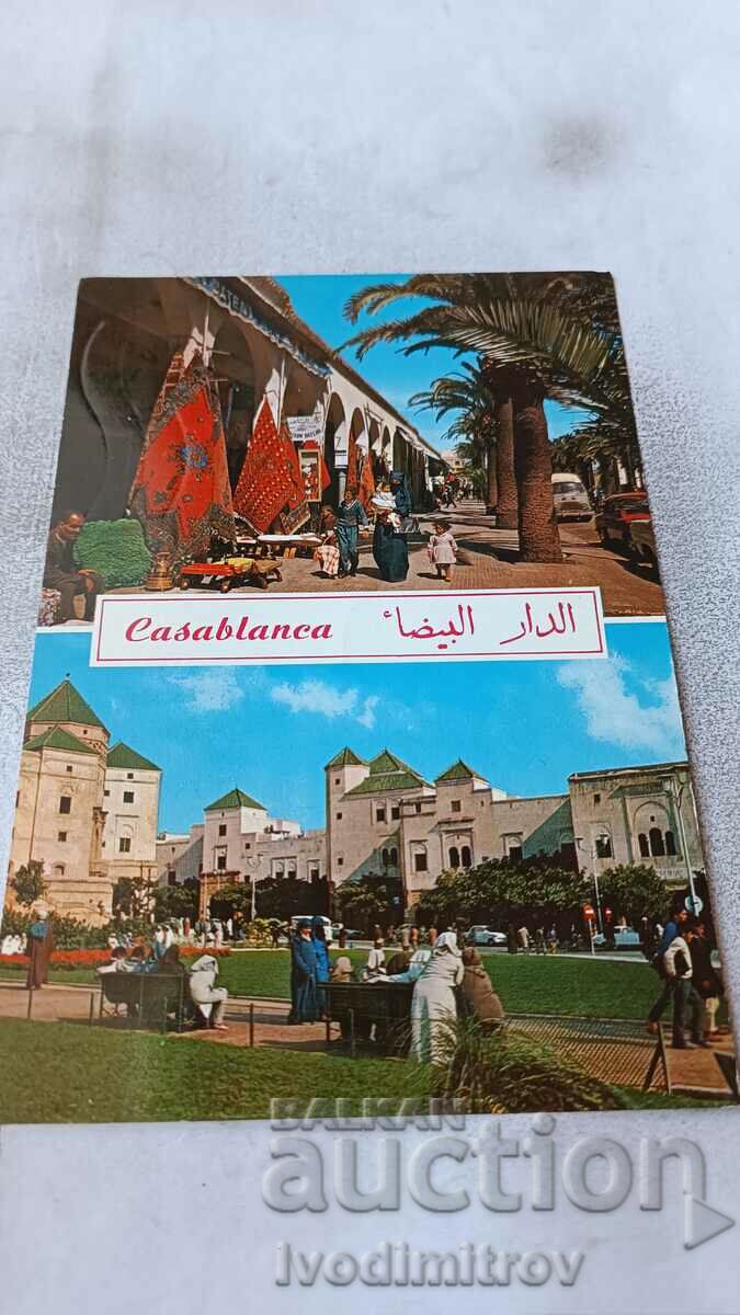 Carte poștală Casablanca Collage 1974