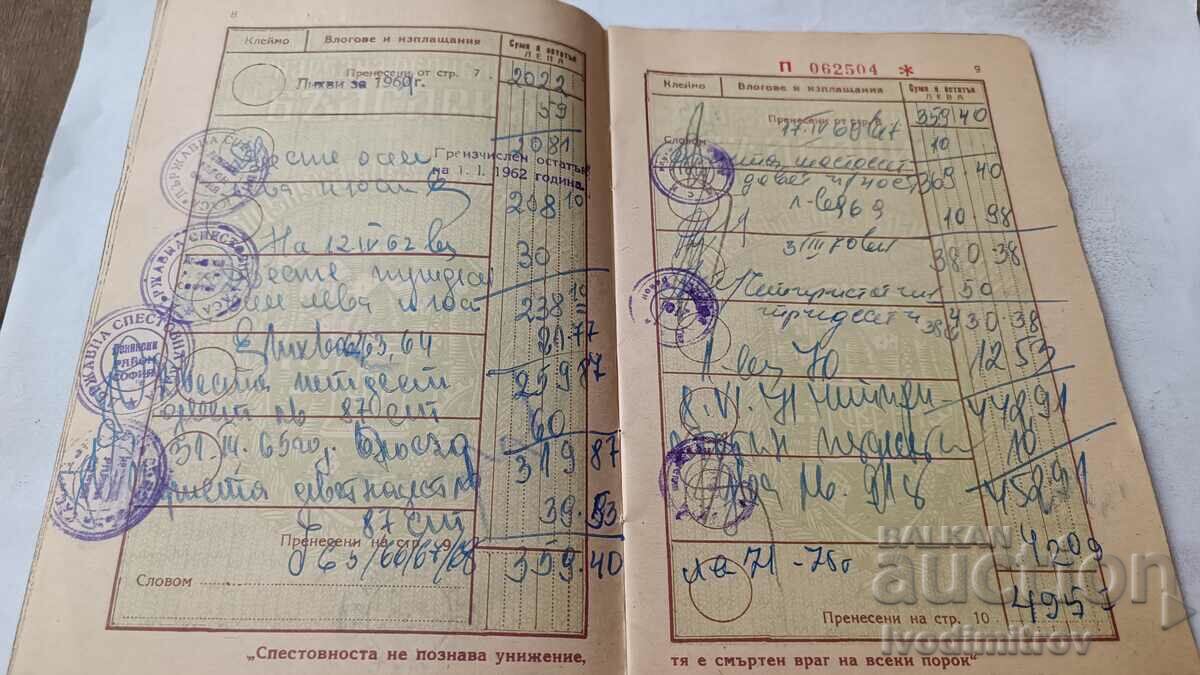 Savings book Postal Savings Bank 1955 - 6