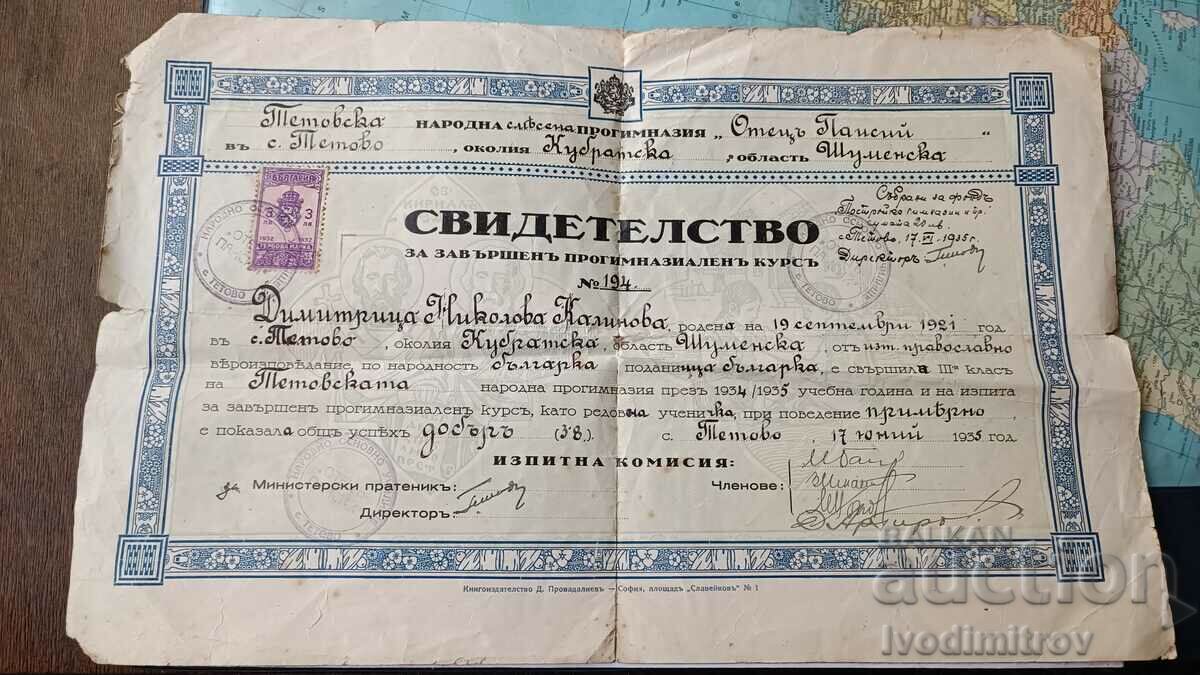 Свидетелство за завършенъ прогимназиаленъ курсъ Тетово 1935