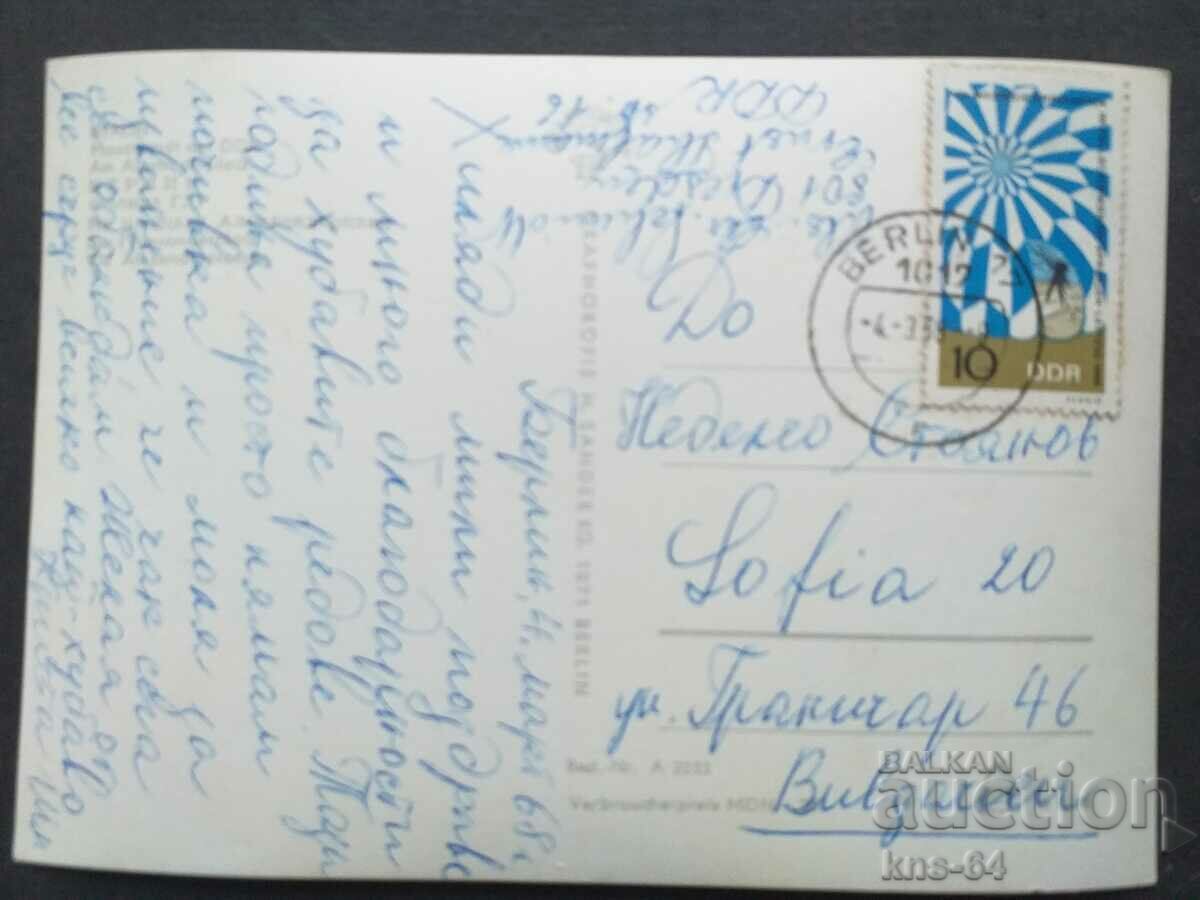 Berlin Car Car with price 1.90 BGN | € 0.97 Berlin Car Car with price 1.90 BGN | € 0.97