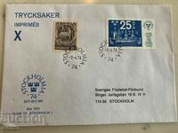 First day envelope-Sweden-1974-Philate exhibition