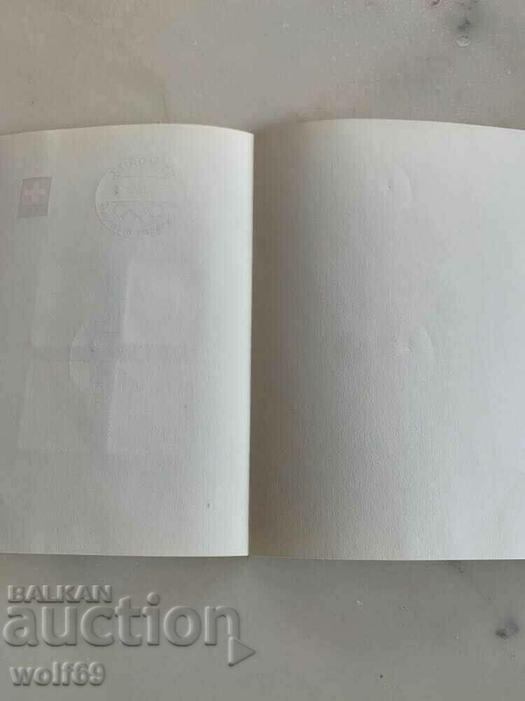 First day card-Switzerland-07.02.1948-)Olympics-St.Moritz with price 10.00 BGN | € 5.11 First day card-Switzerland-07.02.1948-)Olympics-St.Moritz with price 10.00 BGN | € 5.11