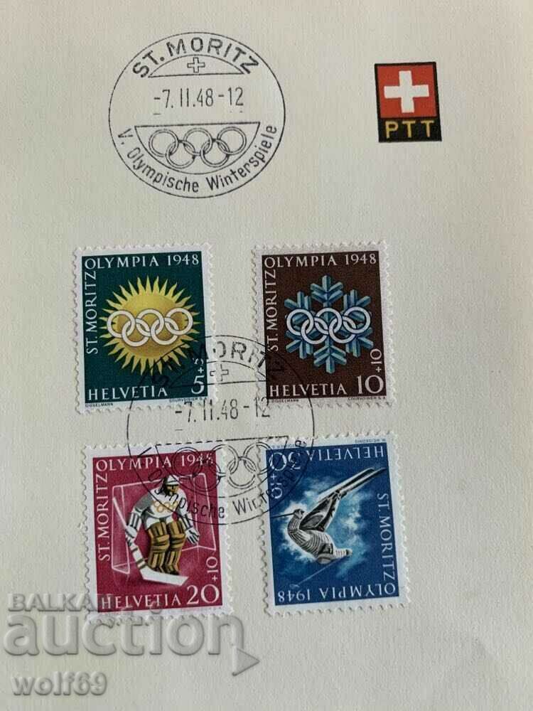 Първодневна карта-Швейцария-07.02.1948г-)Олимпиада-St.Moritz Първодневна карта-Швейцария-07.02.1948г-)Олимпиада-St.Moritz