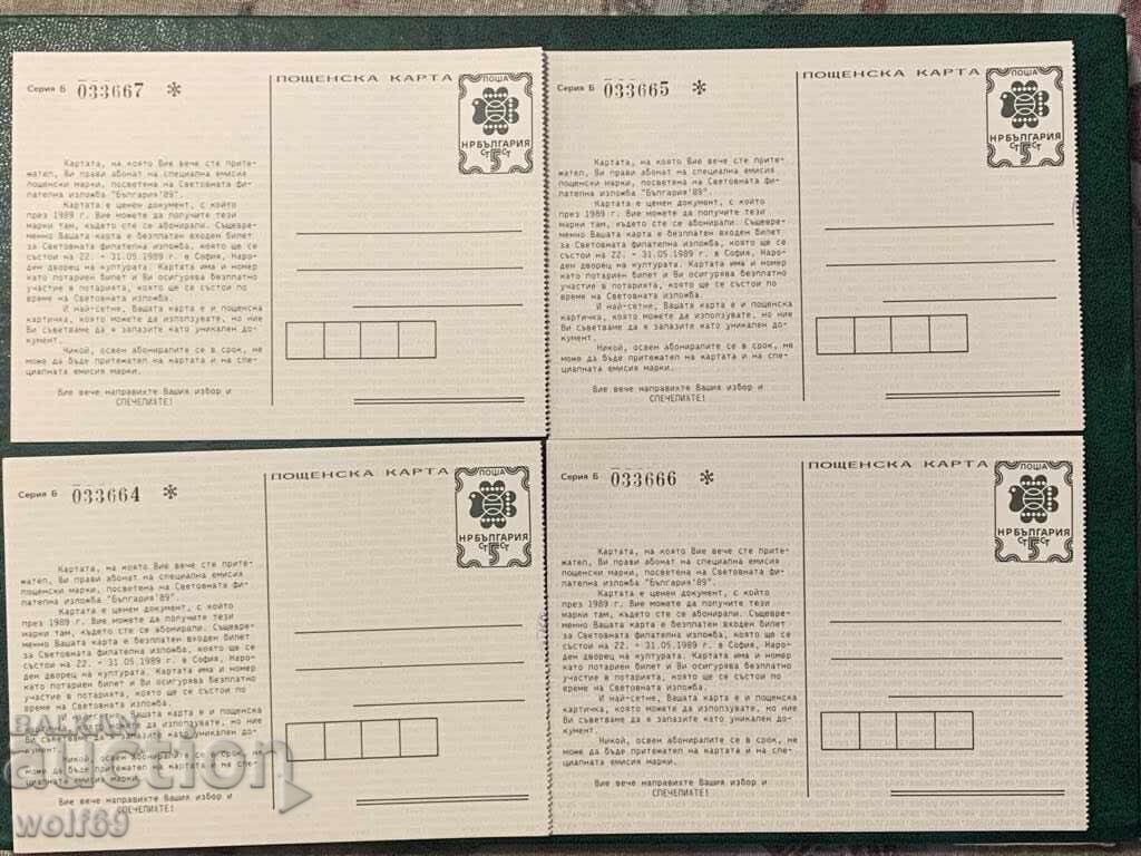 Lot of numbered Phila-89 participation cards Lot of numbered Phila-89 participation cards
