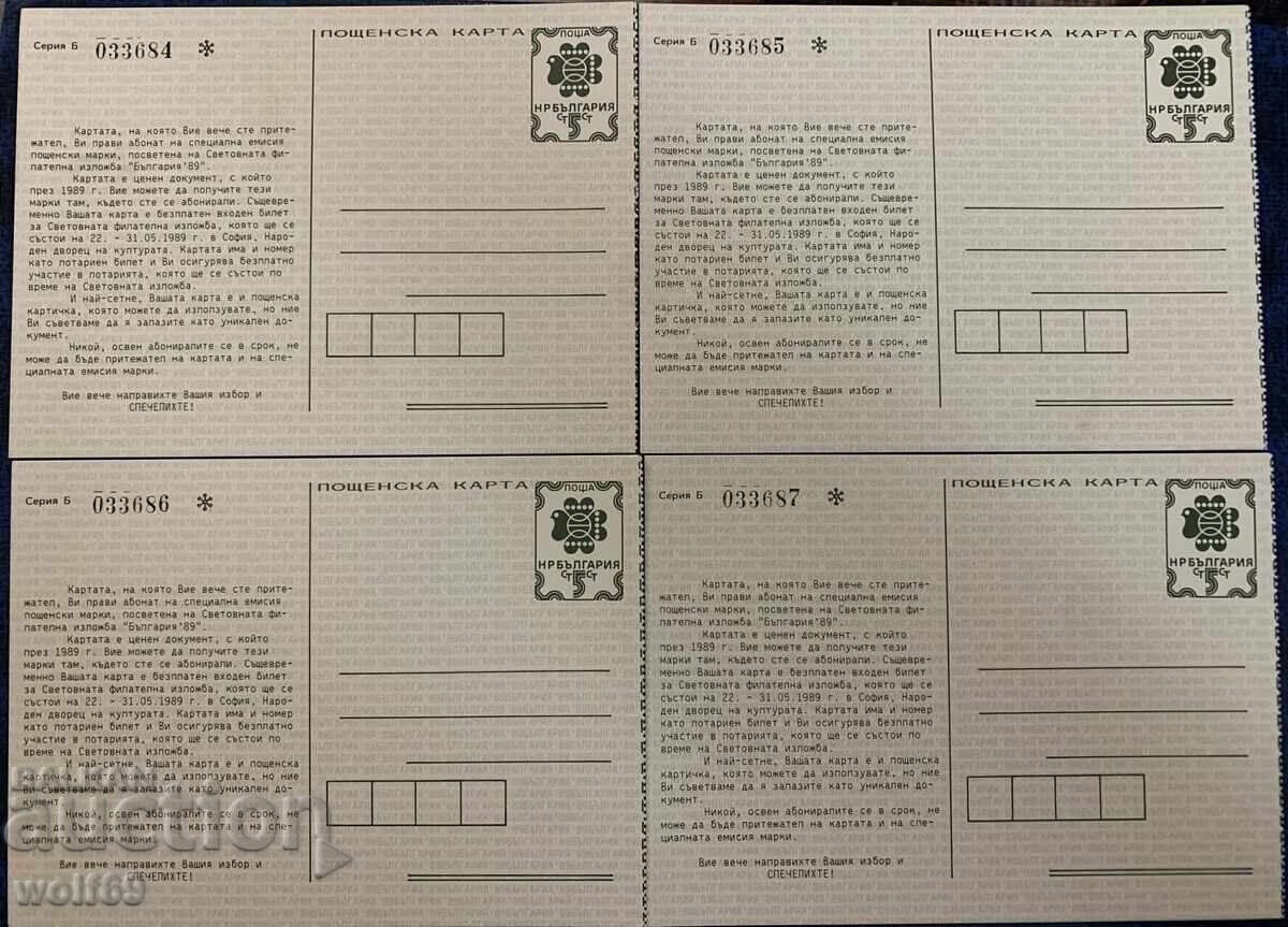 Lot de abonamente pentru expoziția filatelică Bulgaria '89 Lot de abonamente pentru expoziția filatelică Bulgaria '89