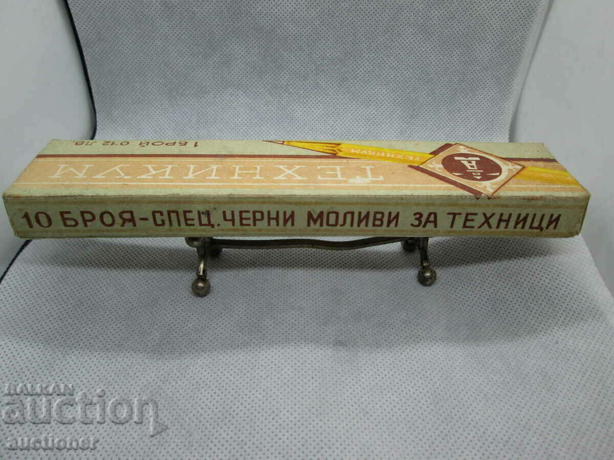 Delivery of OLD PENCILS 10 PCS - DIP HEMUS BURGAS ORIG. YOU ARE A BOX