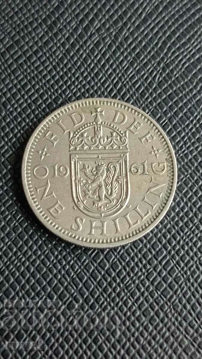 Великобритания, 1 шилинг 1961 г.