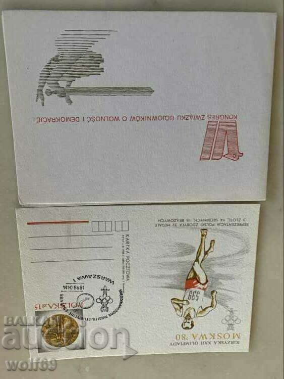 First day cards-Poland-Lot-18 with price 1.00 BGN | € 0.51 First day cards-Poland-Lot-18 with price 1.00 BGN | € 0.51