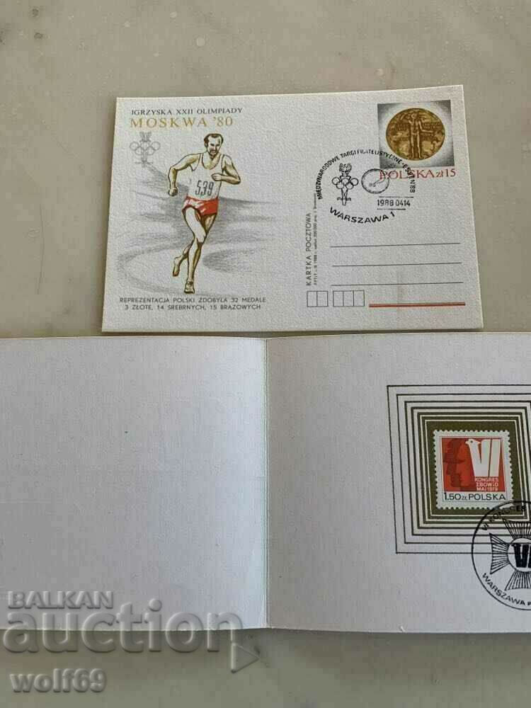 First day cards-Poland-Lot-18 First day cards-Poland-Lot-18