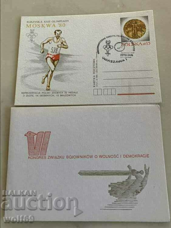 First day cards-Poland-Lot-19 with price 1.00 BGN | € 0.51 First day cards-Poland-Lot-19 with price 1.00 BGN | € 0.51